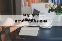 包含51fun吃瓜最新的词条